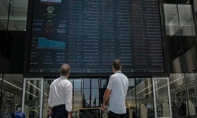  بورس ۳ روز نخست هفته آینده تعطیل شد